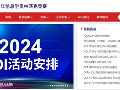 -童程童美·信息学竞赛·机器人编程·少儿编程(通州万达校区)