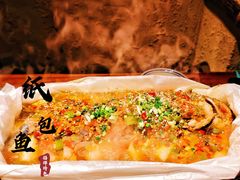 -泥糊破店小酒馆·团建聚餐(南京西路店)