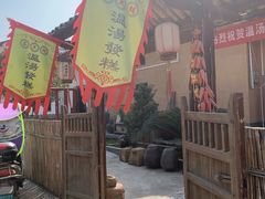 -温汤发糕(温汤店)
