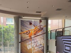 -曹杨影城(曹杨店)