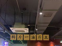 -楠火锅(昆山金鹰店)