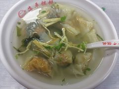 -海平馄饨(逍遥二路店)