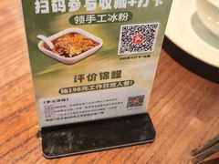 -成都娃娃花园餐厅 (南艺旗舰店)