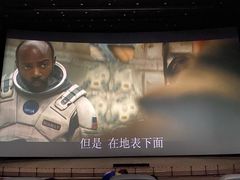 -天幕新彩云国际影城(激光巨幕店)