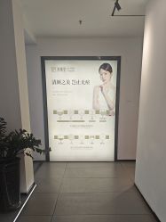 -清颜堂丨分子祛痘·功效美肤