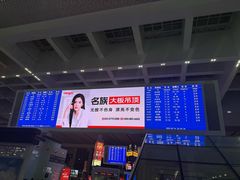 -合肥南站