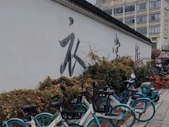 -衣裳街历史文化街区