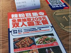 -辣得叫湘菜(四明店)
