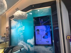 -OSIM 傲胜(壹方城购物中心店)