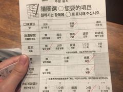 菜单-一蘭拉面(新宿中央东口店)