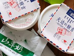 -牛奶便利(东四店)
