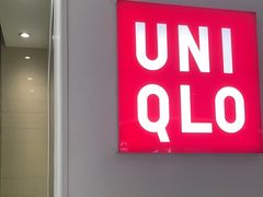-优衣库(广州天河领展广场店)