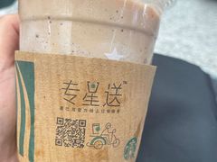 榛果摩卡风味星星乐-星巴克(上海虹桥站2A检票口)