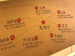 菜单-水平有限广西米粉·广西风味集(五道口店)