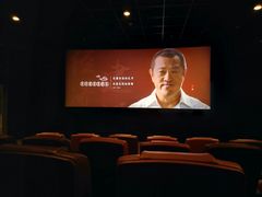 -英皇UA电影城(瑞虹天地月亮湾)