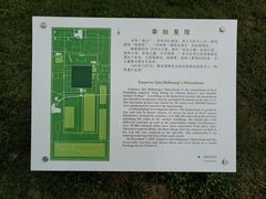 -秦始皇帝陵博物院-丽山园
