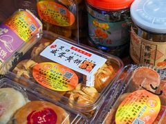 -权记百年老字号(牌坊街店)