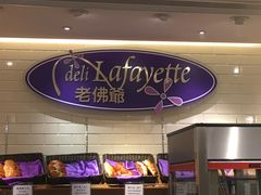 -老佛爷饼店