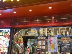 门面-松哥油焖大虾(科技园店)