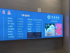 -花园茶楼(兴城西路店)