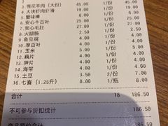 -傣妹火锅(南京东路一店)