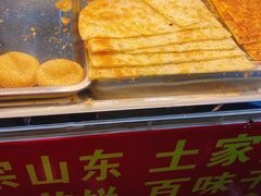 -土家酱香饼(天水巷店)