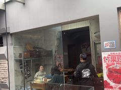 -王歘歘·chuǎ火锅(五道营店)