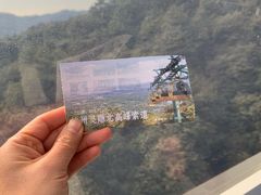 -北高峰