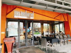 门面-Efes Turkish & Mediterranean Cuisine 艾菲斯餐厅(陆家嘴店)