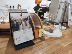 -FUN COFFEE