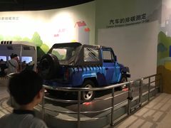 -中国杭州低碳科技馆