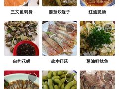 -沈家门小海鲜