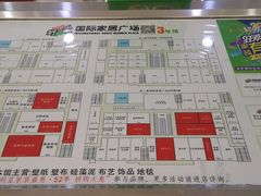 -高科园装饰城(辽阳东路店)