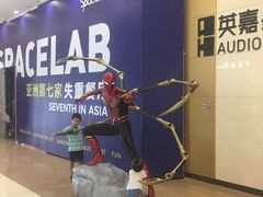 -北京英嘉国际影城(金源CINITY店)