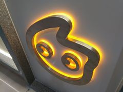 -CoCo都可(虹口龙之梦店)