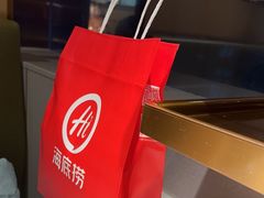 -海底捞火锅(太原南站店)