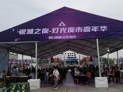 -福如东海文化园
