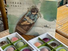 -好一朵茉莉花(老门东店)