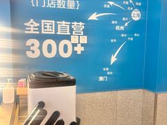 -小杨生煎(黄河路店)