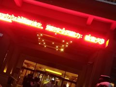 -咸宁万豪温泉谷度假区