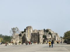 -西安秦岭野生动物园