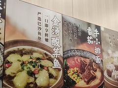 -五芳斋(环丁路店)