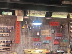 -萍姐火锅·公路夜市(打浦桥日月光店)