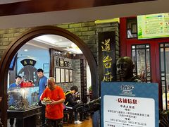-老厨家(中央大街西七道街店)
