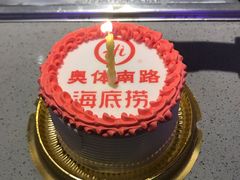 -海底捞火锅(奥体南路店)