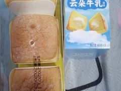 香蕉风味云朵牛乳蛋糕-味多美蛋糕(灯市口店)