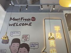 -鲜芋仙(国和店)