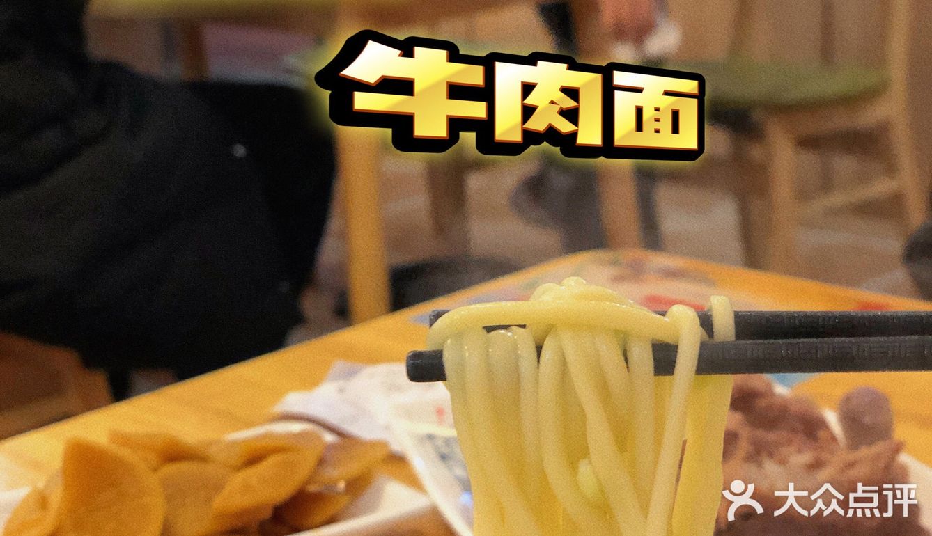 聊城探店｜清真🍜每一碗都当得起独特一味