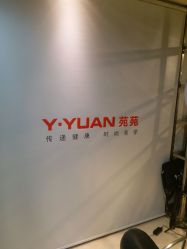 -苑苑发型设计