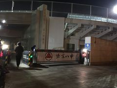 -北京八中游泳馆